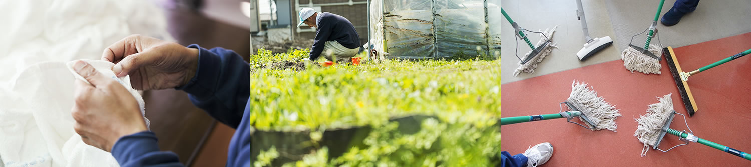 ワークスおーい